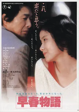 日本 天空之城 1986