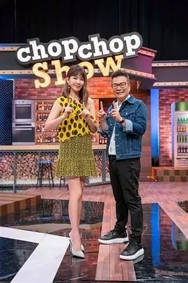 综艺 云野慢生活 2025